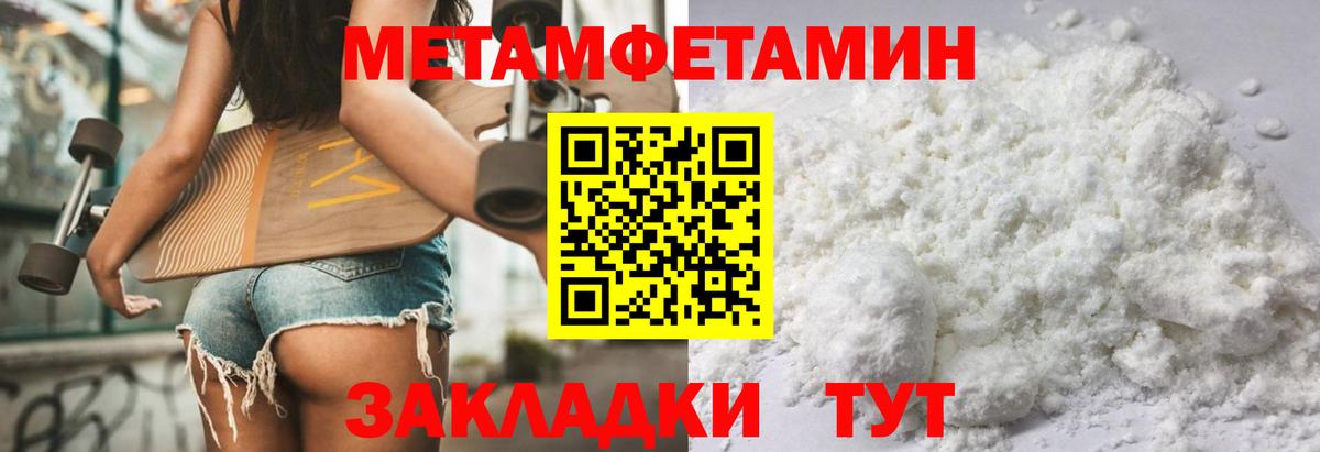 Сланцы  АМФЕТАМИН  Вход с VPN  Amphetamine Premium 