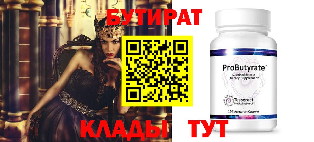 МЕФ Сланцы