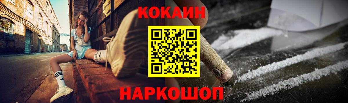 Cocaine Эквадор Сланцы