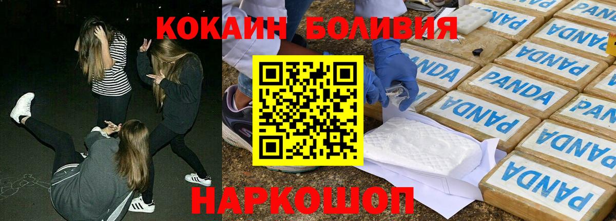 Мефедрон   Сланцы  НБОМе  A-PVP СОЛЬ кристаллы  КЕТАМИН  ГАШ  Вход с VPN  ГАШ  Марихуана  МЕФ 