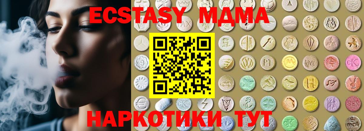 Экстази диски Сланцы
