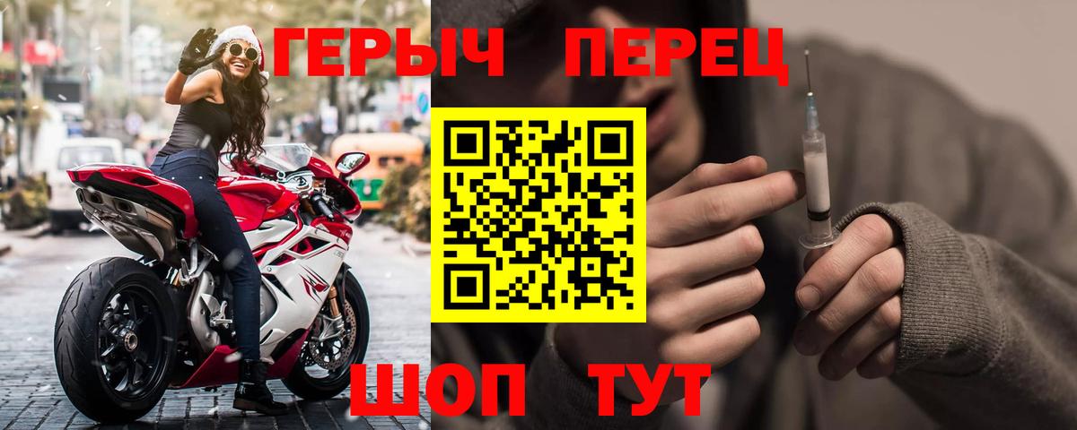 Сланцы  Героин VHQ  Героин  Вход с VPN 