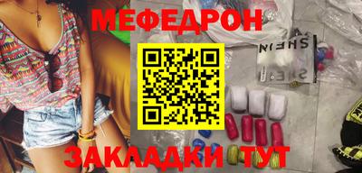 круглые Пенза