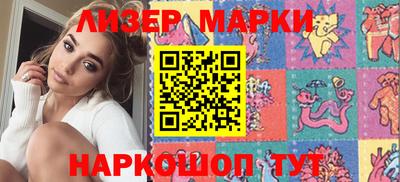 кокаин премиум Партизанск