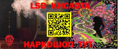 круглые Пенза