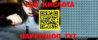 кокаин премиум Партизанск