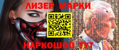 кокаин премиум Партизанск