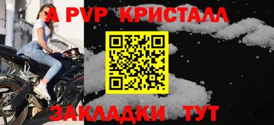 круглые Пенза