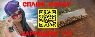 кокаин премиум Партизанск