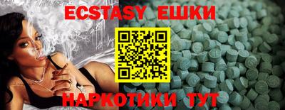 кокаин премиум Партизанск