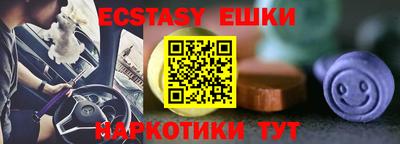 альфа пвп VHQ Первоуральск