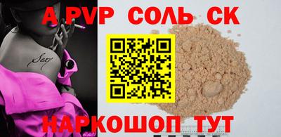 кокаин премиум Партизанск