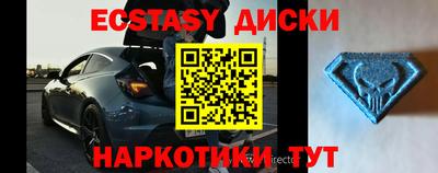 альфа пвп VHQ Первоуральск