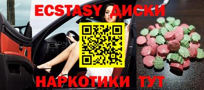 кокаин премиум Партизанск