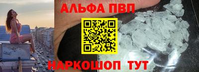 круглые Пенза