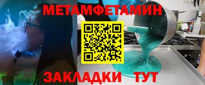 круглые Пенза
