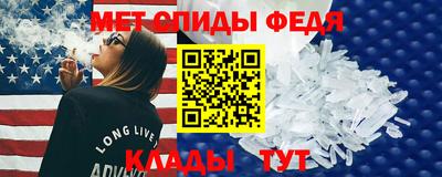 альфа пвп VHQ Первоуральск