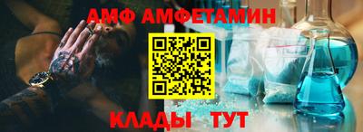 кокаин премиум Партизанск
