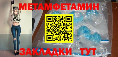 кокаин премиум Партизанск
