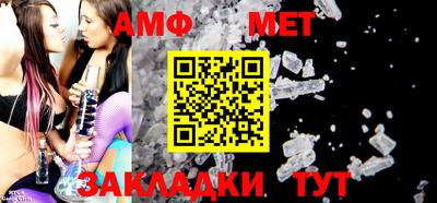 альфа пвп VHQ Первоуральск