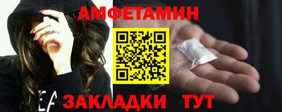 круглые Пенза