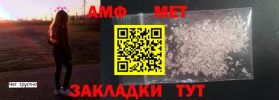круглые Пенза