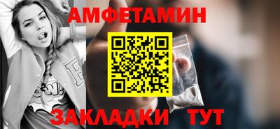 кокаин премиум Партизанск