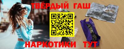 альфа пвп VHQ Первоуральск