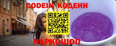 круглые Пенза