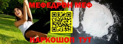 альфа пвп VHQ Первоуральск