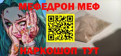альфа пвп VHQ Первоуральск