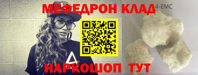 кокаин премиум Партизанск