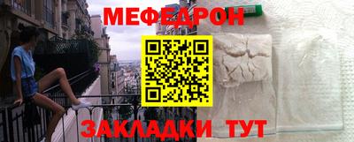 круглые Пенза