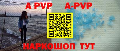 круглые Пенза