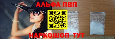 кокаин премиум Партизанск