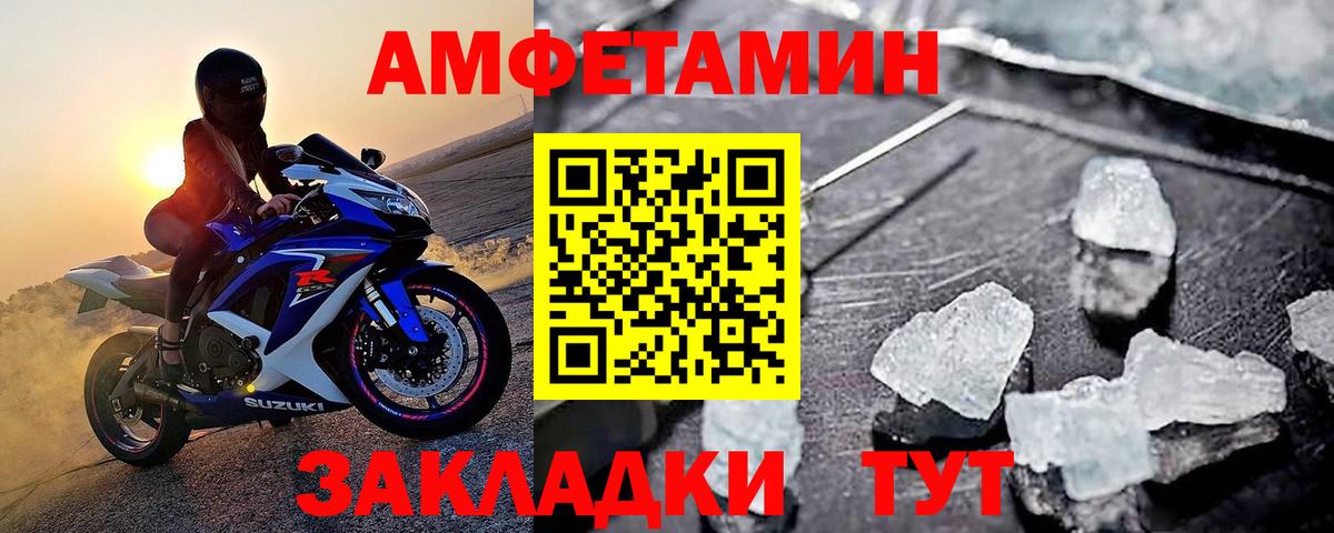 МЕТАМФЕТАМИН пудра  МЕТАМФЕТАМИН пудра  Вход с VPN  Сланцы 
