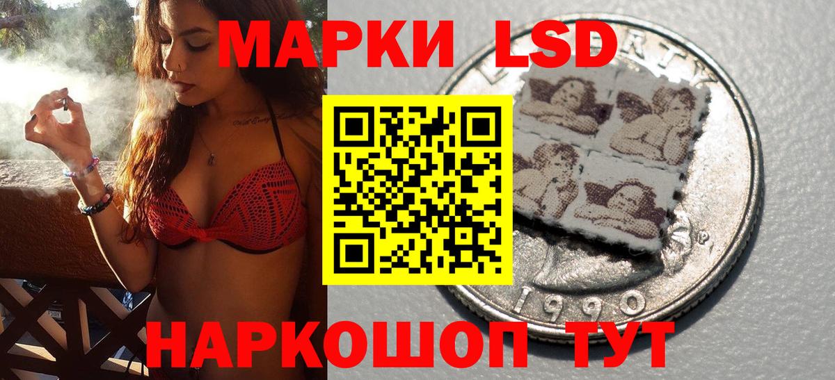 Сланцы  Марки 25I-NBOMe 1500мкг  Марки NBOMe  Вход с VPN  Марки 25I-NBOMe 1500мкг 